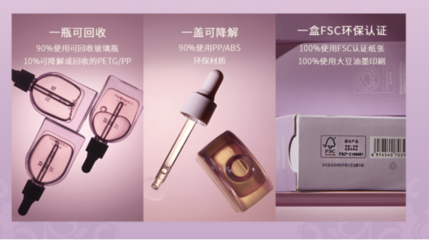 歐盟發布D4、D5、D6限用令,花皙蔻純凈美妝標準再次引領全球