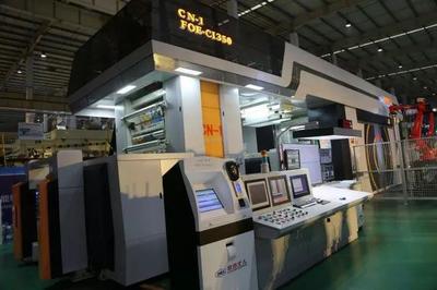 陜西北人引領中國包裝印刷業(yè)從大國走向強國