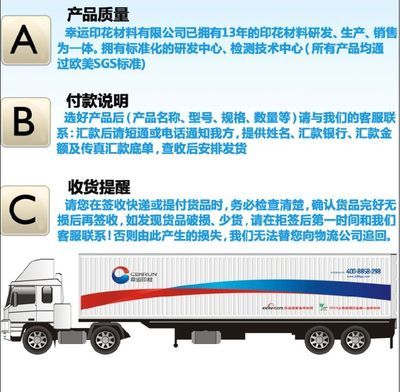 供應(yīng)八爪魚機專用油墨,3D熱固厚板油墨_精細化學(xué)品_世界工廠網(wǎng)中國產(chǎn)品信息庫