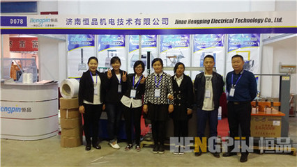 恒品出席包裝工業(yè)展銷會(huì)_摩擦系數(shù)測(cè)定儀,油墨摩擦試驗(yàn)機(jī)_會(huì)議講座_中國化工儀器網(wǎng)