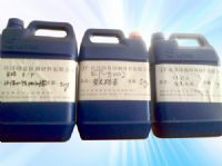 東莞佳欣絲印涂料_研發:綠色環保助劑、油墨、印花膠漿