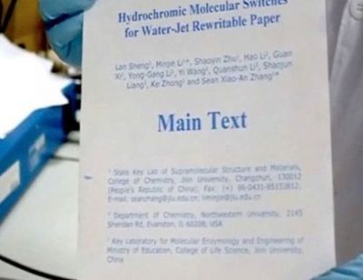 噴水打印技術 中國團隊突破油墨研發瓶頸，實現紙張重復打印