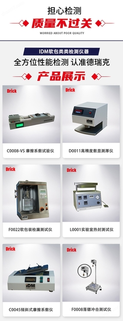 油墨的研發 技術創新與應用拓展